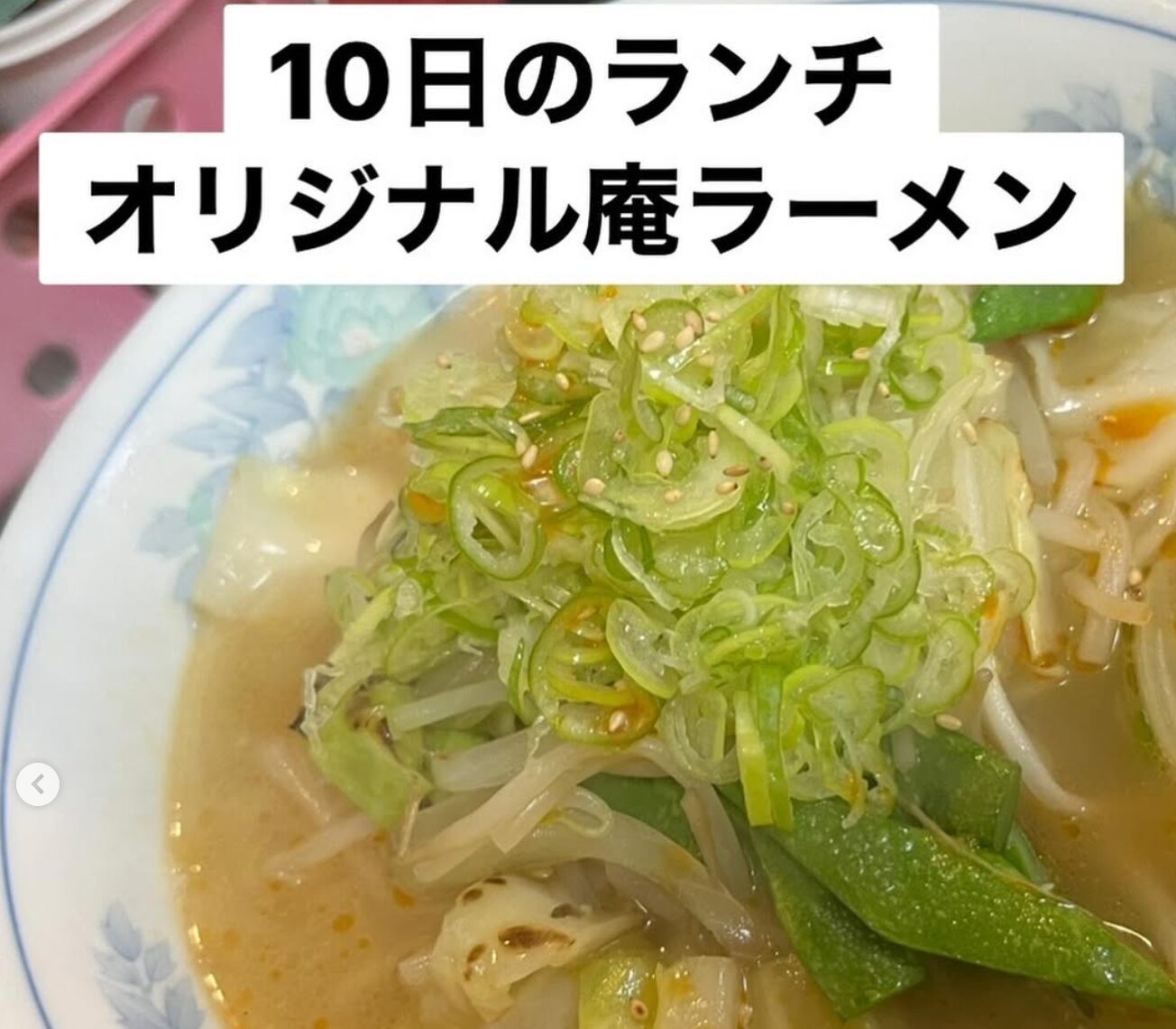 🌻 10 sentyabr (çərşənbə) Bugünkü Gündəlik Nahar: Orijinal Şio Ramen ♪ Biraz Acılı 🤏 [Himawari Restoranı]