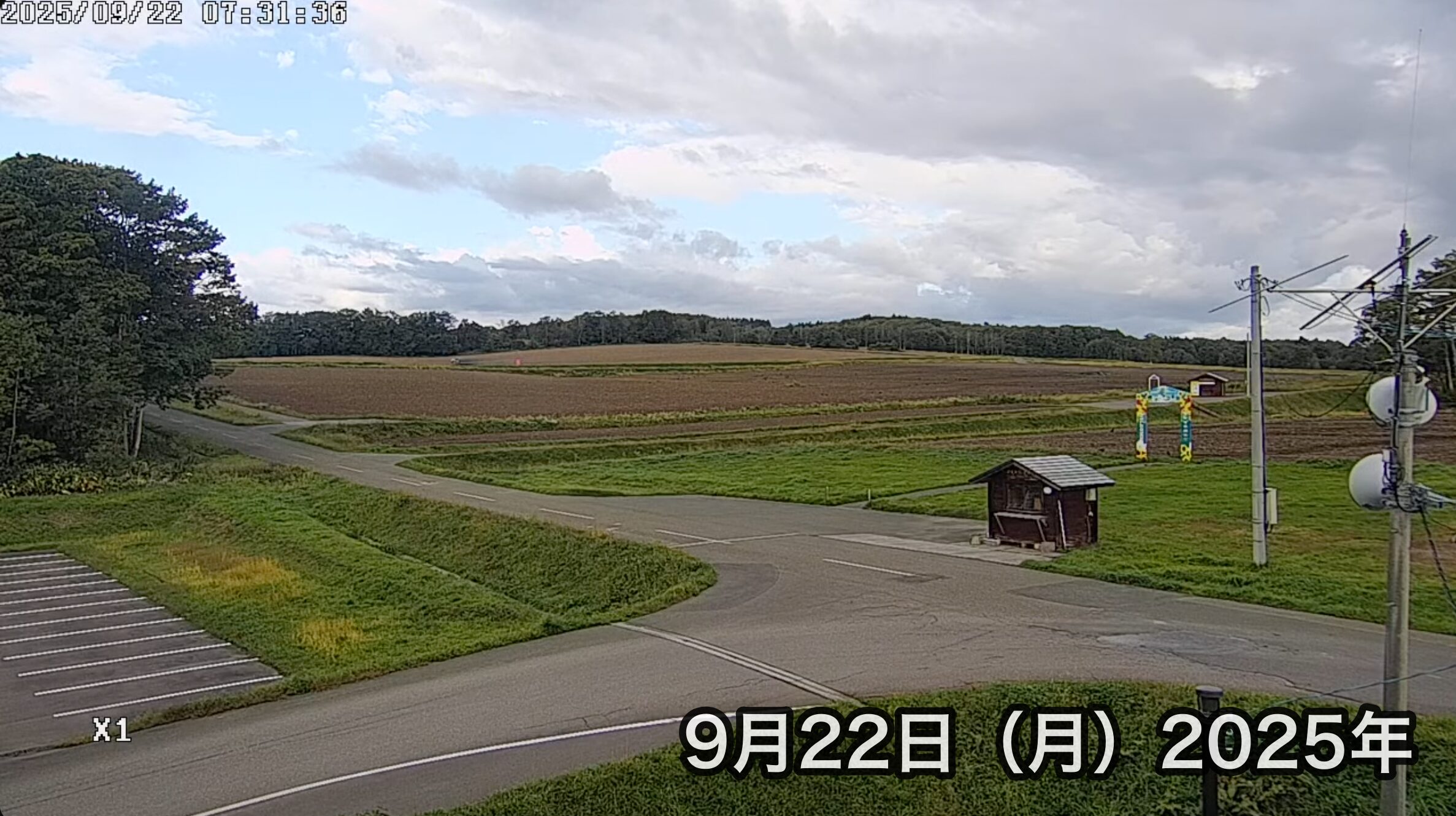 北竜町ひまわり観光協会 のライブ配信