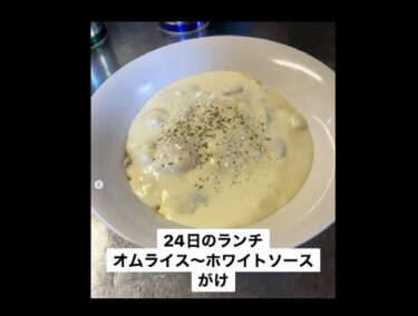 🌻9月24日（水）本日の日替わりランチ：オムライスでした ♪【お食事処向日葵】