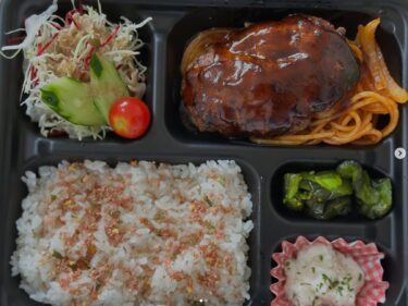 ☀️🌞 İlk bento siparişimizi aldık. Çok teşekkür ederiz. Tekrar görüşmek üzere! [Mutfak Seisei]