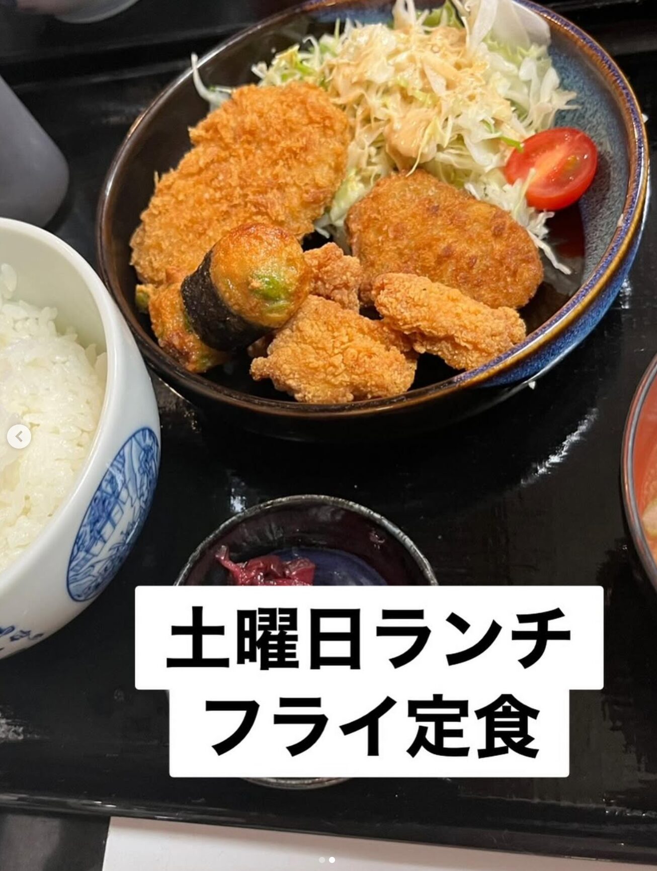 9月27日（土）本日の日替わりランチ：フライ 🎵 色んな揚げ物の定食でした 😊【お食事処向日葵】