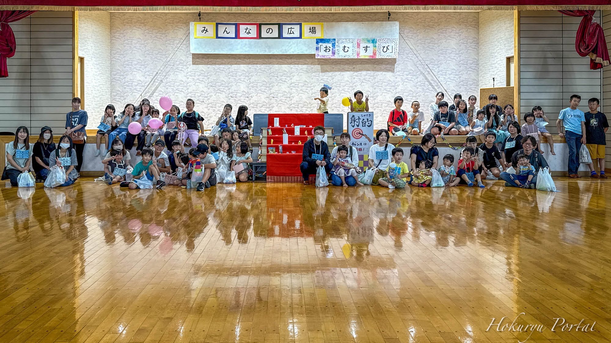 世代を超えて笑顔が弾ける！北竜町老人福祉センター「えんにち」で懐かしの遊びに大集合！