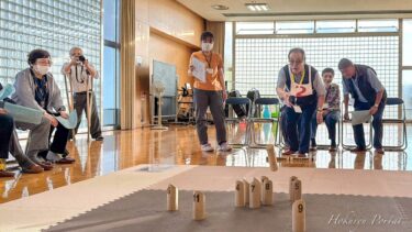 モルックで木と木の音色が紡ぐ笑顔の輪：北空知ブロック障がい者交流会モルック大会