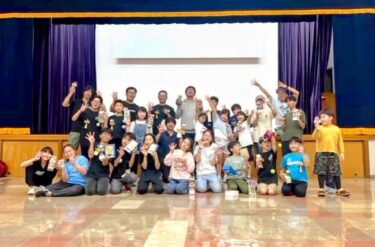 4周年記念大会・無事に終了しました！みんな本当に頑張って練習してきた感じがしました。嬉しいですね〜【北竜けん玉クラブ】