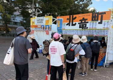 10月2日（木）〜4日（土）北竜町出店！さっぽろオータムフェスト2025、新米すくいどりに行列！🌾