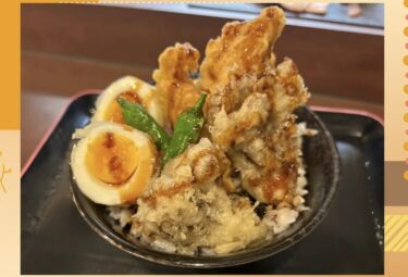 ♨️＋🍴＝お得に満喫！10月の「湯＆食パック」は【とり天丼】をご用意しました。【サンフラワーパーク北竜温泉】