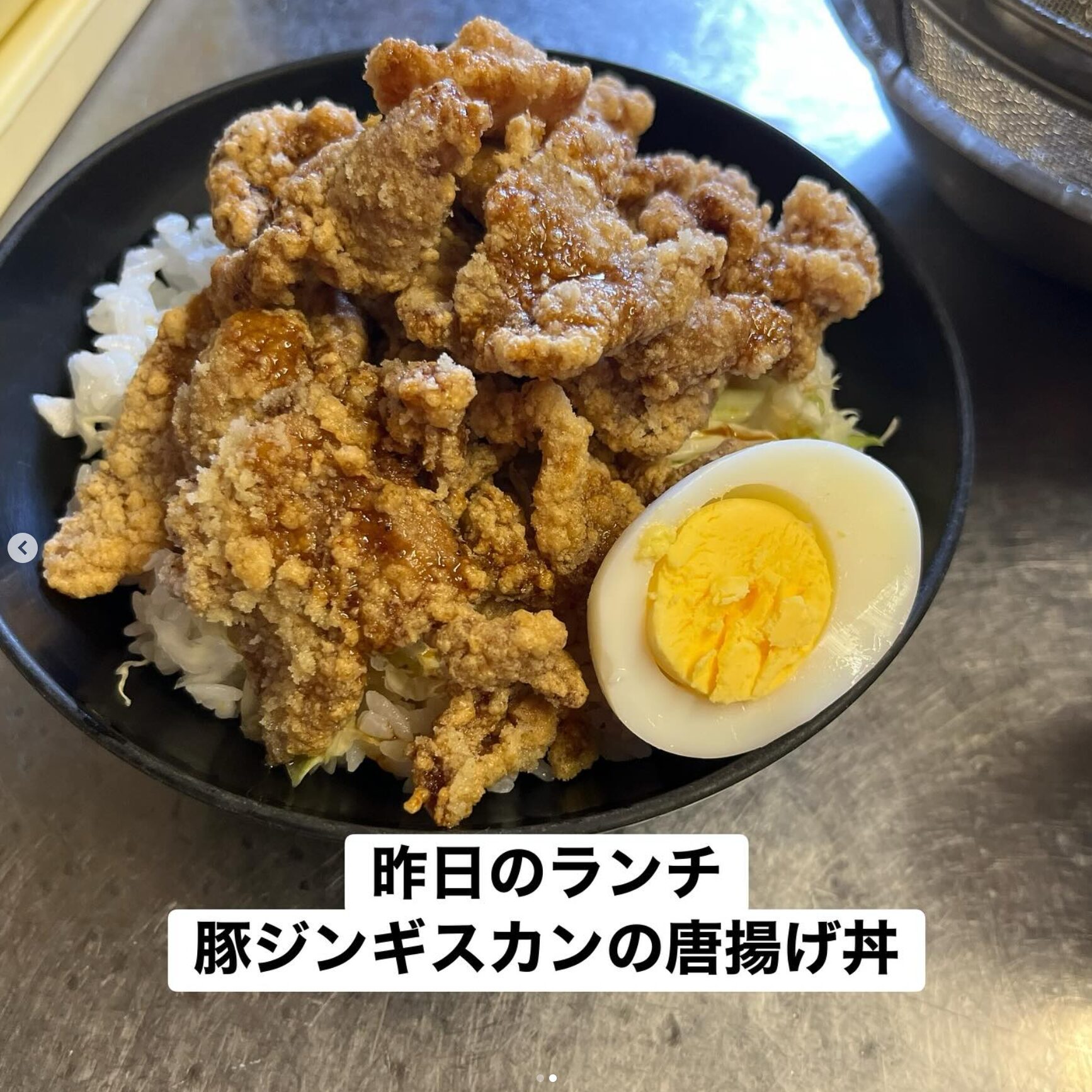 🌻 10月3日（金）本日の日替わりランチ：豚のジンギスカンの唐揚げでした ♪【お食事処向日葵】