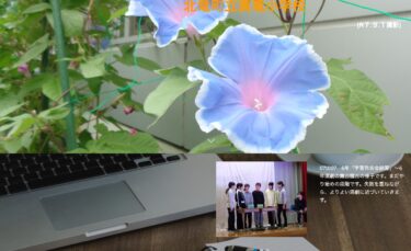 Thứ Ba, ngày 7 tháng 10 - Lớp 6 "Thực hành Trình bày Học tập" ~ Đây là một cảnh trong buổi diễn tập sân khấu cho vở kịch của lớp 6. Vở kịch vẫn đang trong giai đoạn đầu. Với mỗi lần thất bại, các em sẽ tiến gần hơn đến việc tạo ra một vở kịch hay hơn. [Trường Tiểu học Shinryu]