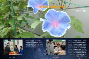 10月8日（水）2年図工「わっかで変身」～完成間近になってきました。友だちと協力しながらラストスパートです。全員が変身した姿を見るのが楽しみです【真竜小学校】