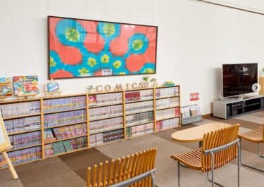 湯上りの “くつろぎスペース” でまったり ☺️ 2025年新設のコミックスペースには2,000冊以上の漫画とボードゲームをご用意📕【サンフラワーパーク北竜温泉】