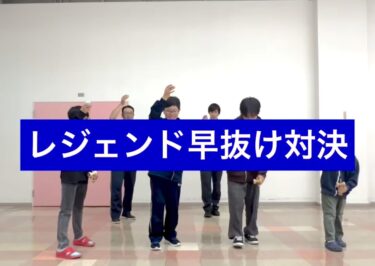 レジェンドの早抜け対決！ @waka_ishi_kendama いっちゃんと代表は初手で抜けました 👍 レジェンドできる人口増えて嬉しいですね 😃【北竜けん玉クラブ】
