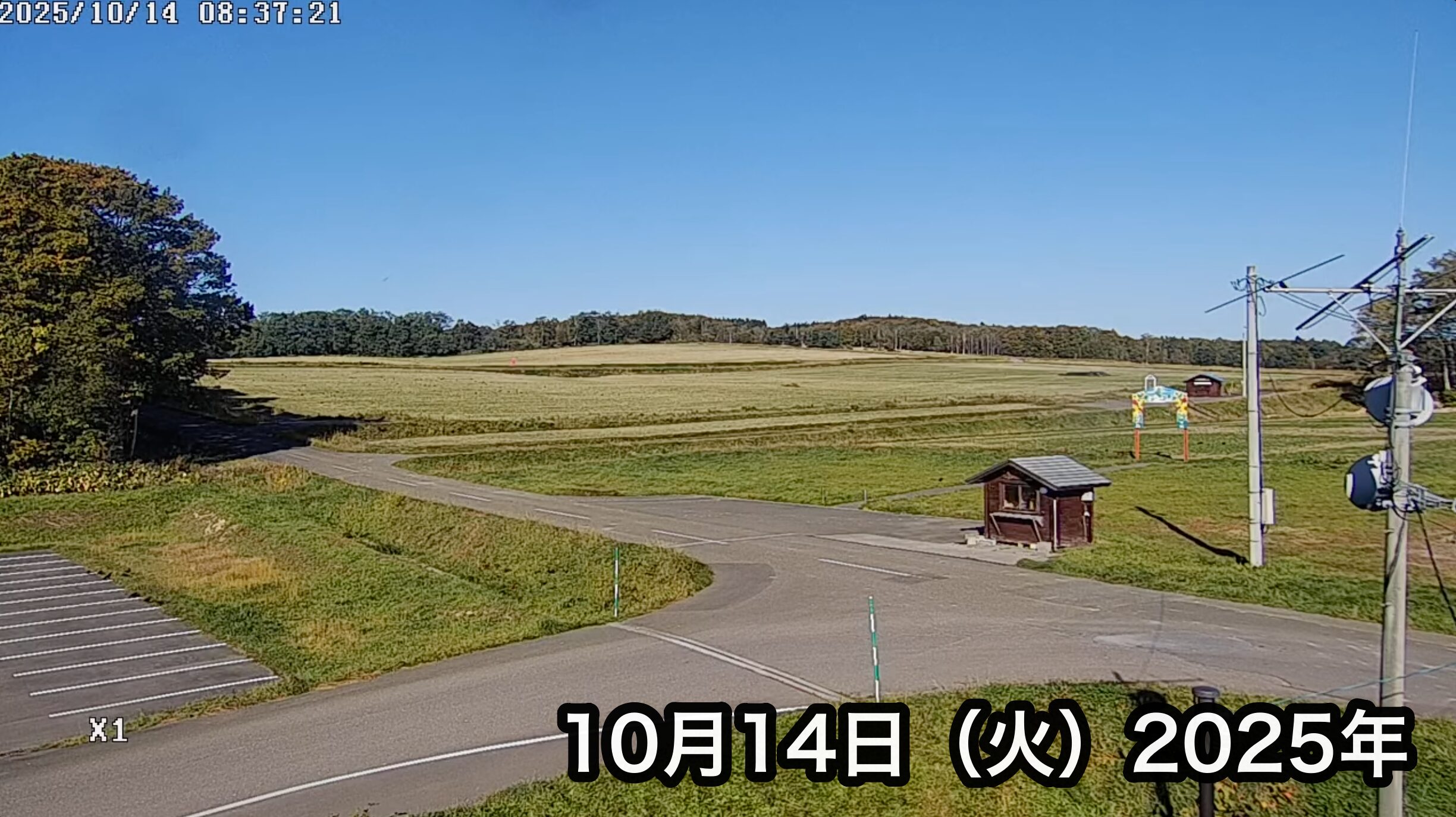 Live Streaming of Hokuryu-cho Sunflower Tourist Association