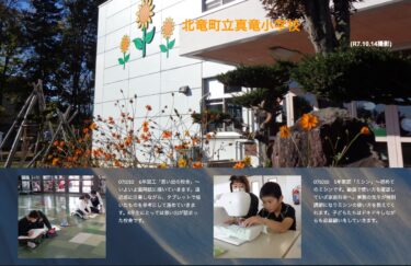 शुक्रवार, 10 अक्टूबर: छठी कक्षा की कला कक्षा "स्कूल भवनों की यादें" - अंत में, छात्र ड्राइंग पेपर पर चित्र बनाना शुरू करेंगे। वे परिप्रेक्ष्य पर ध्यान देंगे और टैबलेट पर बने चित्रों को संदर्भ के रूप में इस्तेमाल करेंगे। [शिन्र्यू प्राथमिक विद्यालय]