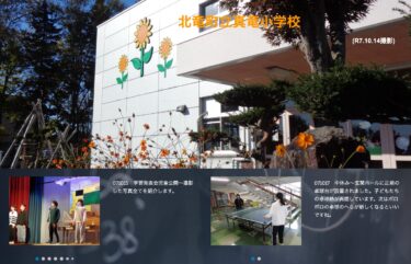 10月17日（金）中休み～玄関ホールに正規の卓球台が設置されました。子どもたちの卓球熱が再燃しています【真竜小学校】