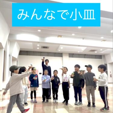 Sinxron çəkilişlər etmək istəsəniz, lakin hələ də çətin fəndlər edə bilmirsinizsə, fərqi yoxdur. Hətta sadə fəndləri birlikdə etsəniz, əyləncəli ola bilər. [Hokuryu Kendama Club]