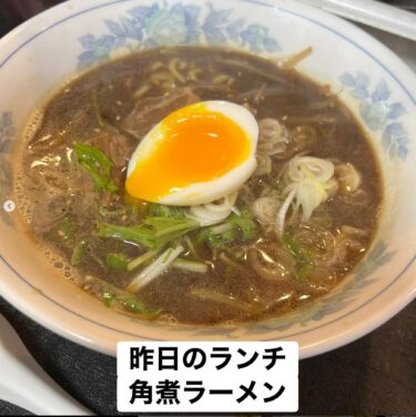🌻 10月16日（木）本日の日替わりランチ：豚の角煮のせラーメンでした 🍜 めっきり寒くなってきましたね 🍂 温まってください♪【お食事処向日葵】