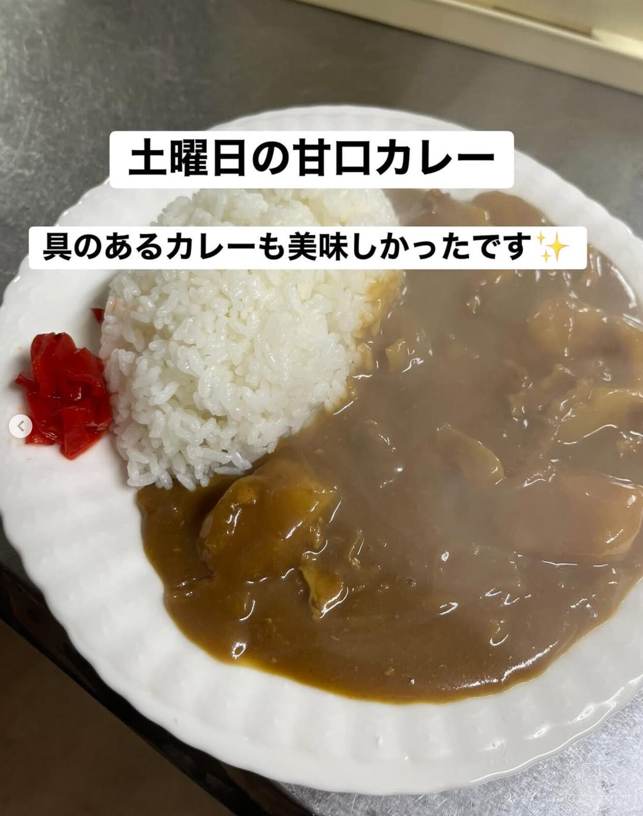 🌻 10月18日（土）の告知です ♪ 明日1日限り、甘口カレーを提供します 🍛