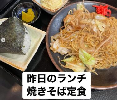 🌻 24 oktyabr (cümə) Bugünkü nahar: Yakisoba (düyü topları və qarnir ilə qızardılmış əriştə) ♪ [Himawari Restoranı]