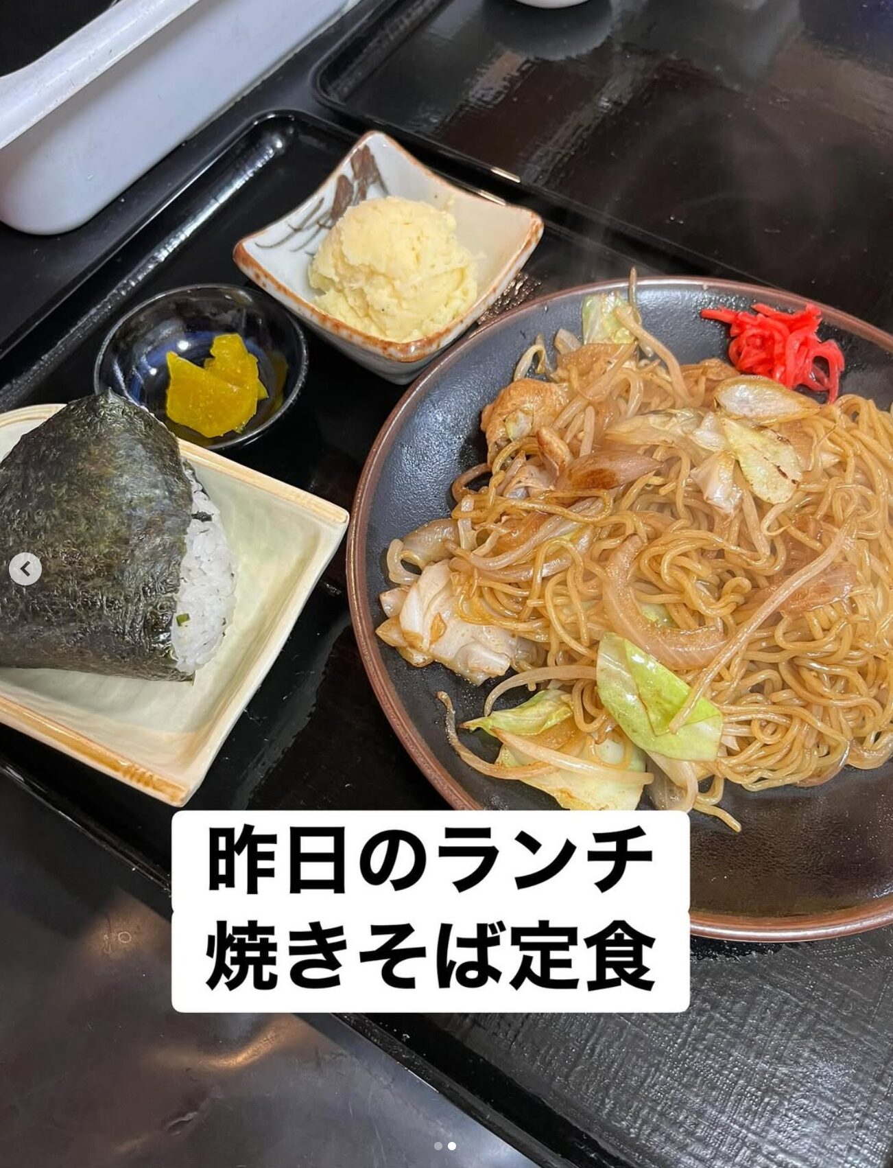 🌻 24 oktyabr (cümə) Bugünkü nahar: Yakisoba (düyü topları və qarnir ilə qızardılmış əriştə) ♪ [Himawari Restoranı]