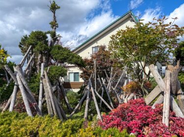 心尽くしの冬支度「冬囲い」に感謝を込めて！