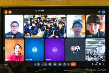 北竜町ロゴ ワークショップ：デザインは「思いやり」の形。北竜町の未来を彩る、北竜小中学校・子どもたちの「色」と「和の心」