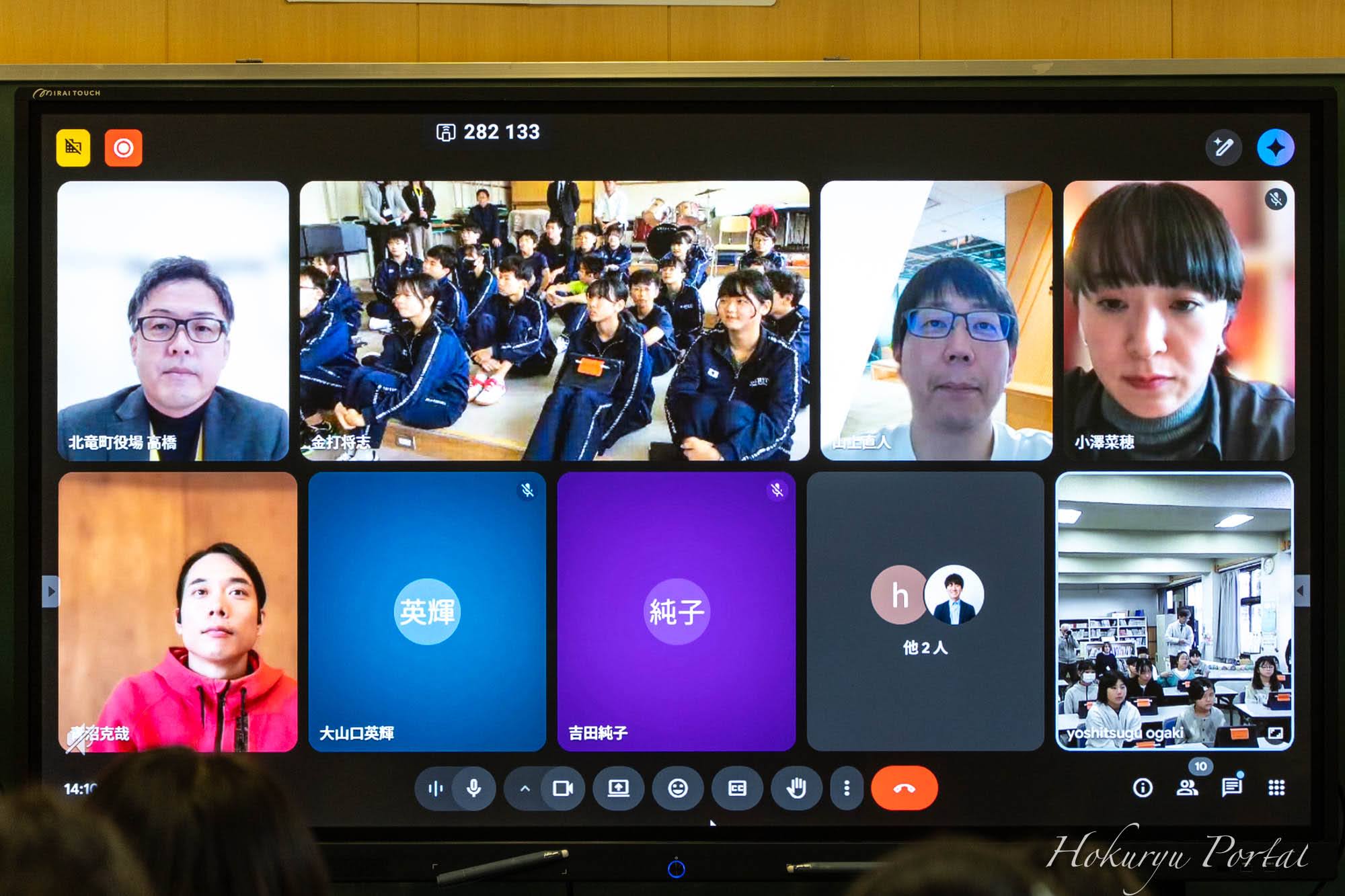 北竜町ロゴ ワークショップ：デザインは「思いやり」の形。北竜町の未来を彩る、北竜小中学校・子どもたちの「色」と「和の心」