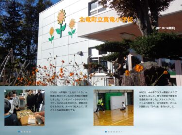 शुक्रवार, 31 अक्टूबर - छठी कक्षा की विज्ञान कक्षा: "पृथ्वी की संरचना" - छात्रों ने पृथ्वी की सतह पर पाए गए जीवाश्म नमूनों का अवलोकन किया। उन्हें अम्मोनाइट, स्कैलप्स और क्लैम्स जैसे द्विकपाटी जीवों के जीवाश्म, साथ ही पौधों के जीवाश्म भी मिले। [शिन्र्यू प्राथमिक विद्यालय]