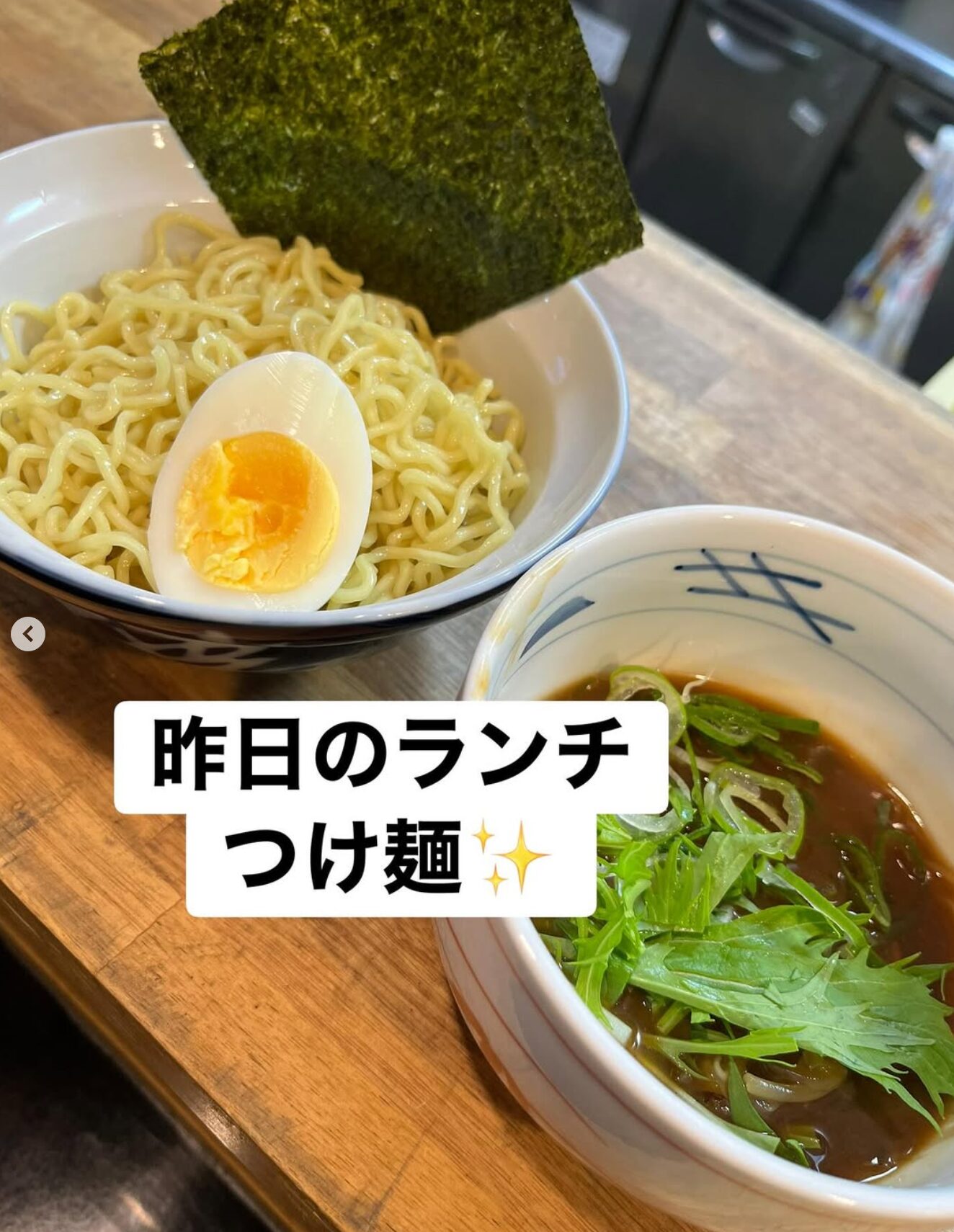 🌻 11月4日（二）今日午餐：沾醬🍜♪ [向日葵餐廳]