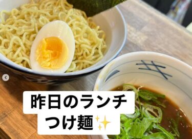 🌻 11月4日（火）本日の日替わりランチ：つけ麺 🍜 でした ♪【お食事処向日葵】