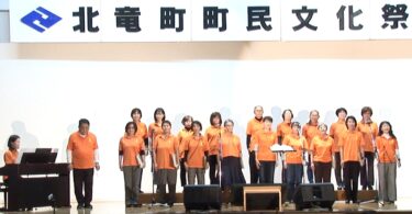 R7 北竜町文化祭 ひまわりコーラス【Youtubeチャンネル・滝本浩幸さん】
