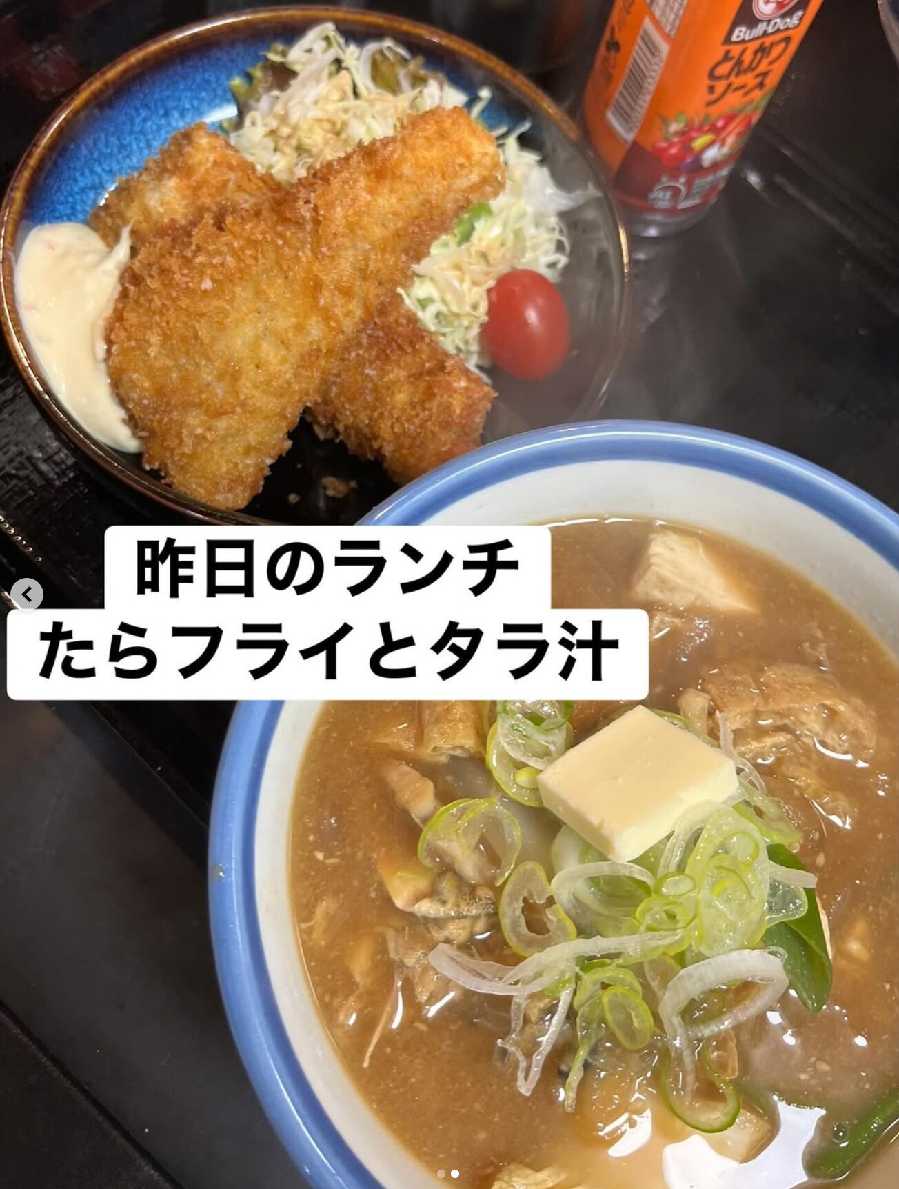 🌻 11月10日（月）本日の日替わりランチ：タラ汁＆タラフライでした ♪【お食事処向日葵】
