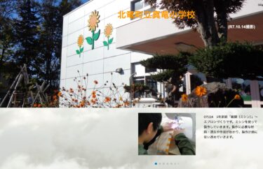 วันศุกร์ที่ 14 พฤศจิกายน - วิชาเศรษฐศาสตร์ในครัวเรือน ชั้น ป.5 เรื่อง "การเย็บผ้า (จักรเย็บผ้า)" - การทำผ้ากันเปื้อน เราจะทำโดยใช้จักรเย็บผ้า [โรงเรียนประถมชินริว]