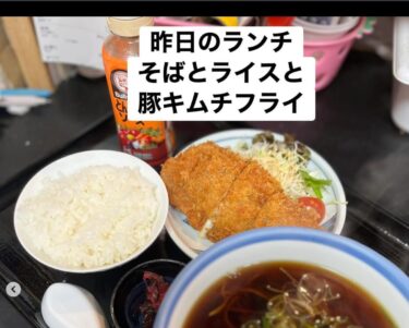 🌻 อาหารกลางวันประจำวันนี้ วันอังคารที่ 18 พฤศจิกายน: ชุดโซบะร้อนและข้าว (พร้อมหมูทอดและกิมจิ) ♪ [ร้านอาหารฮิมาวาริ]