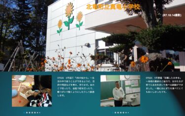 Ngày 25 tháng 11 (Thứ Ba) Môn Ngoại ngữ Lớp 5 - Tìm lỗi sai trong các từ tiếng Anh quen thuộc và trả lời bằng cách nhìn vào chữ cái đầu và hình ảnh của các từ tiếng Anh xuất hiện trong sách giáo khoa. Hôm nay, chúng ta cũng sẽ thử viết các câu tiếng Anh vào vở [Trường Tiểu học Shinryu]