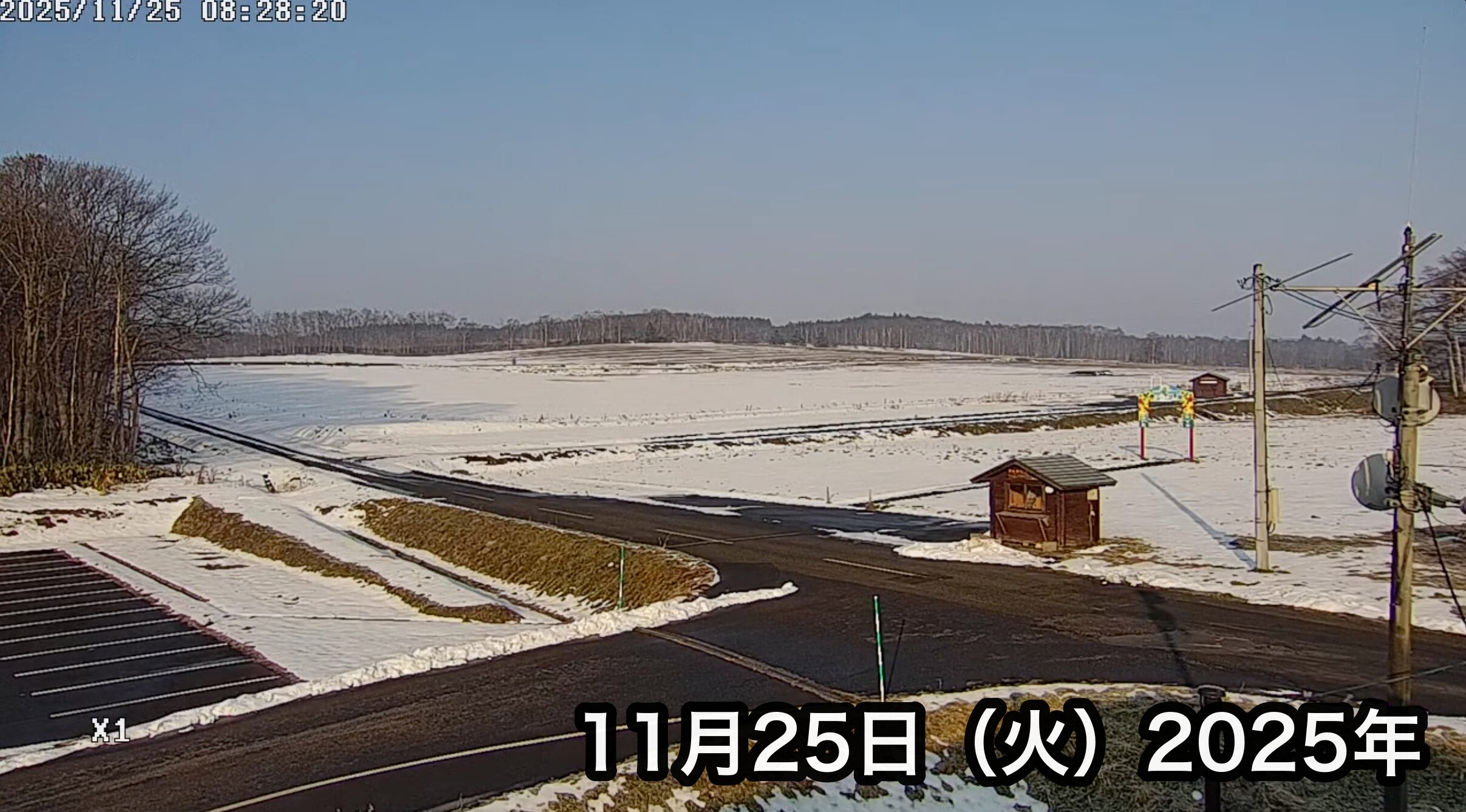 北竜町ひまわり観光協会 のライブ配信