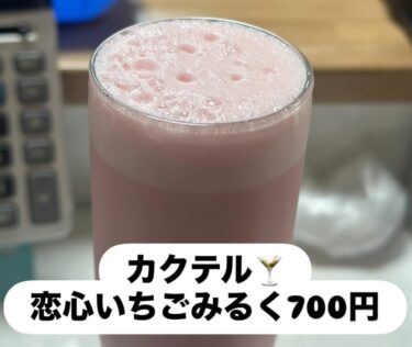 ☀️🌞 裏メニューです。牛丼定食：漬物・ミニサラダ・お味噌汁・副菜2品付き1200yen🐾🐾🐾😊なくなり次第終了とさせて頂きます。【Kitchen晴晴】