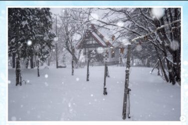 今回は「11月後半」と題して、北竜町の冬の日常風景をお届けします⛄【北竜町ひまわり観光協会・酒井優斗】