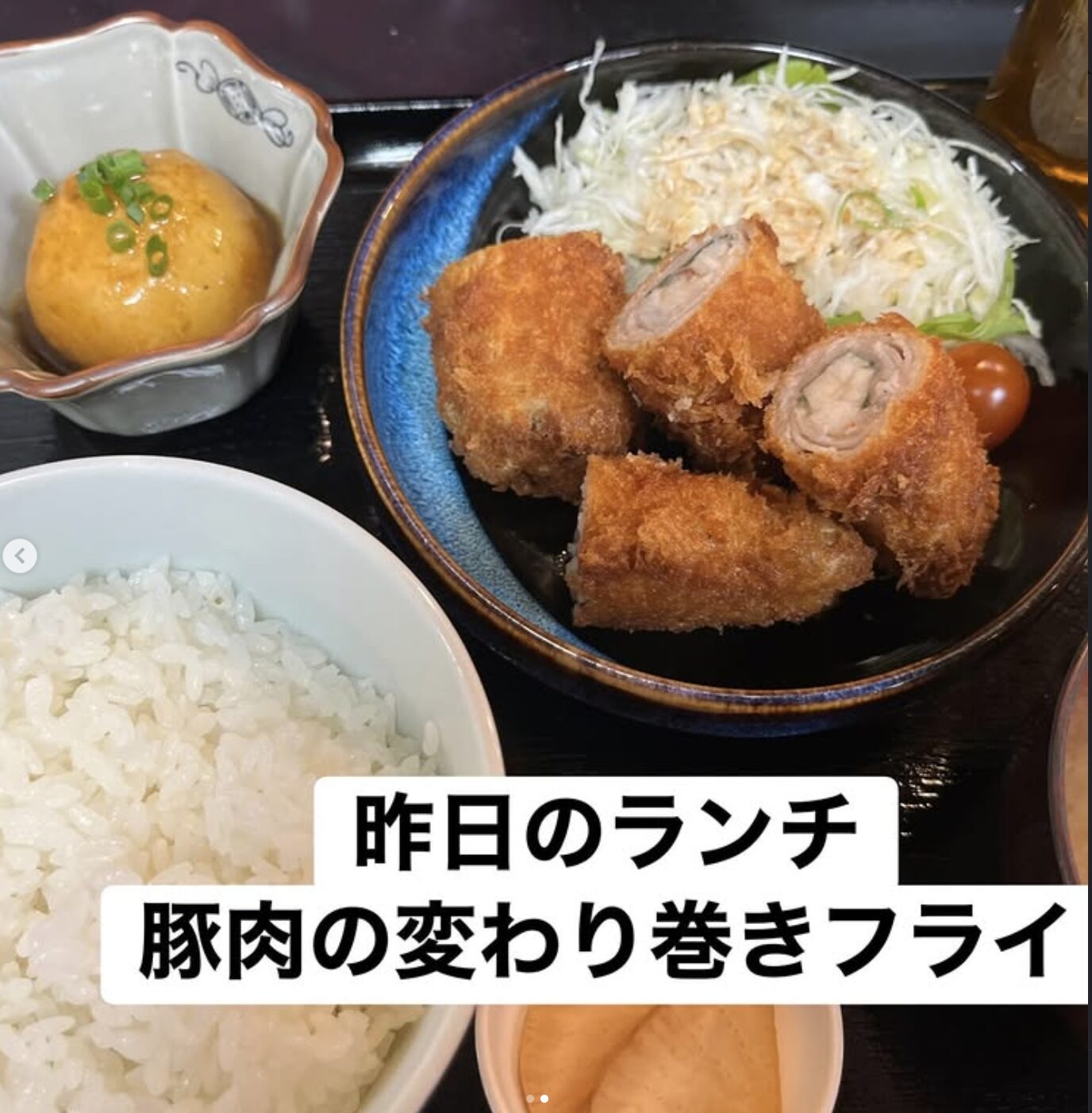 🌻 12月5日（金）本日の日替わり定食：豚の変わり巻きフライでした ♪【お食事処向日葵】