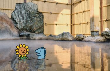 当館自慢の温泉を改めてご紹介します！サンとロンも気持ちよくて思わずまったり…😌 なんと露天風呂は贅沢な源泉100％掛け流しの天然温泉【サンフラワーパーク北竜温泉】