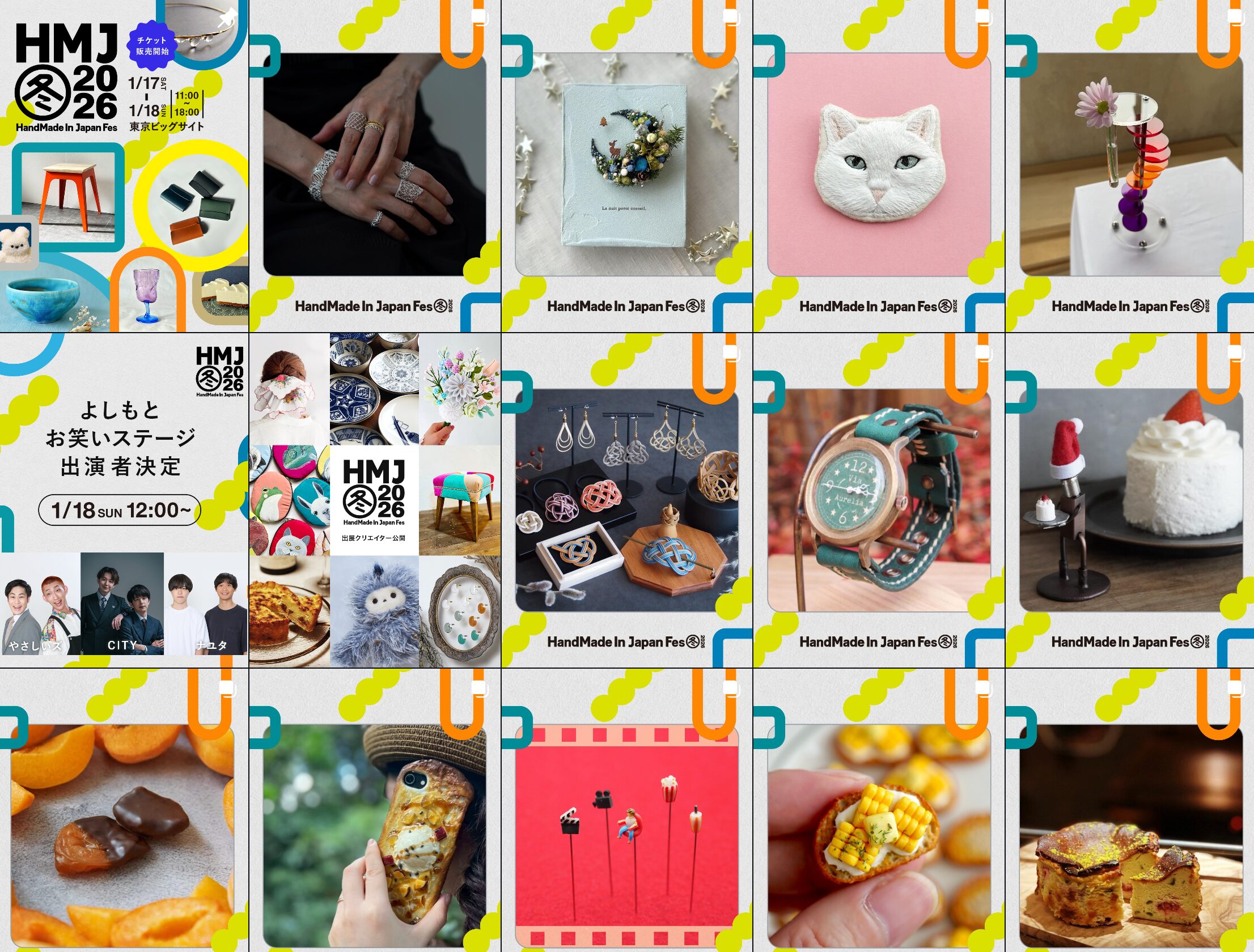 HandMade In Japan Fes' 冬(2026)
