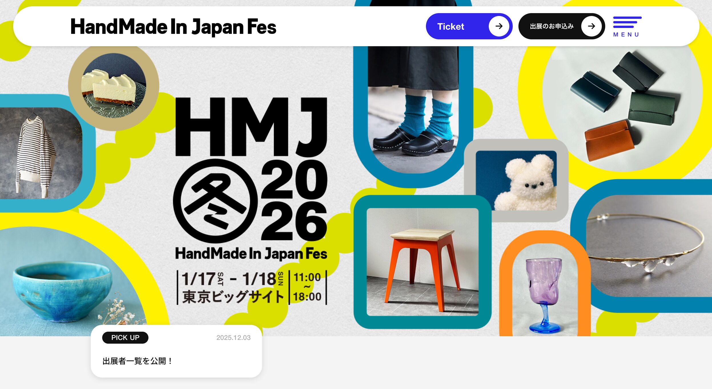 HandMade In Japan Fes' 冬(2026)