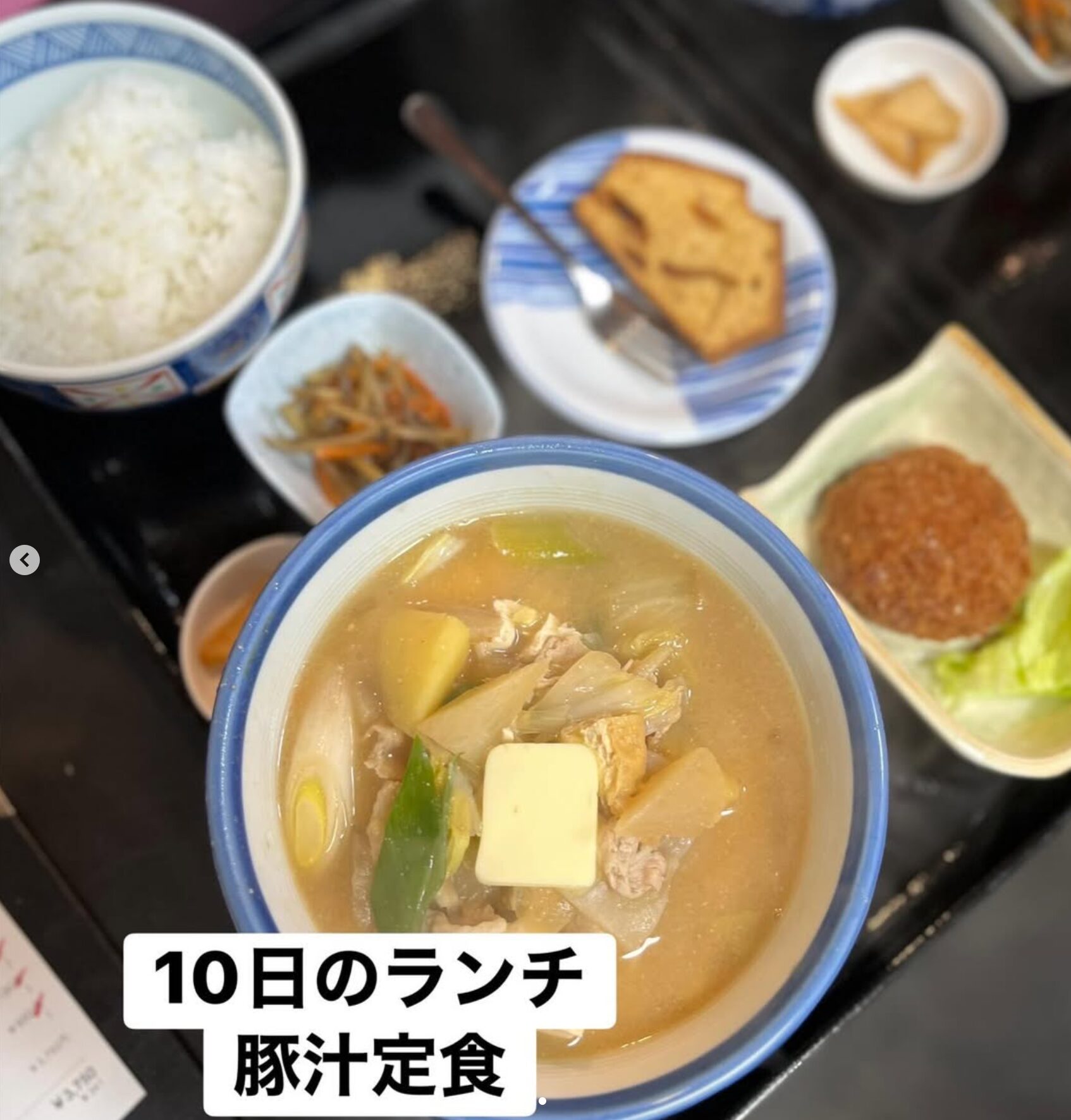 🌻 12月10日（水）本日の日替わりランチ：豚汁！小鉢と揚げ物付いてます 😊【お食事処向日葵】