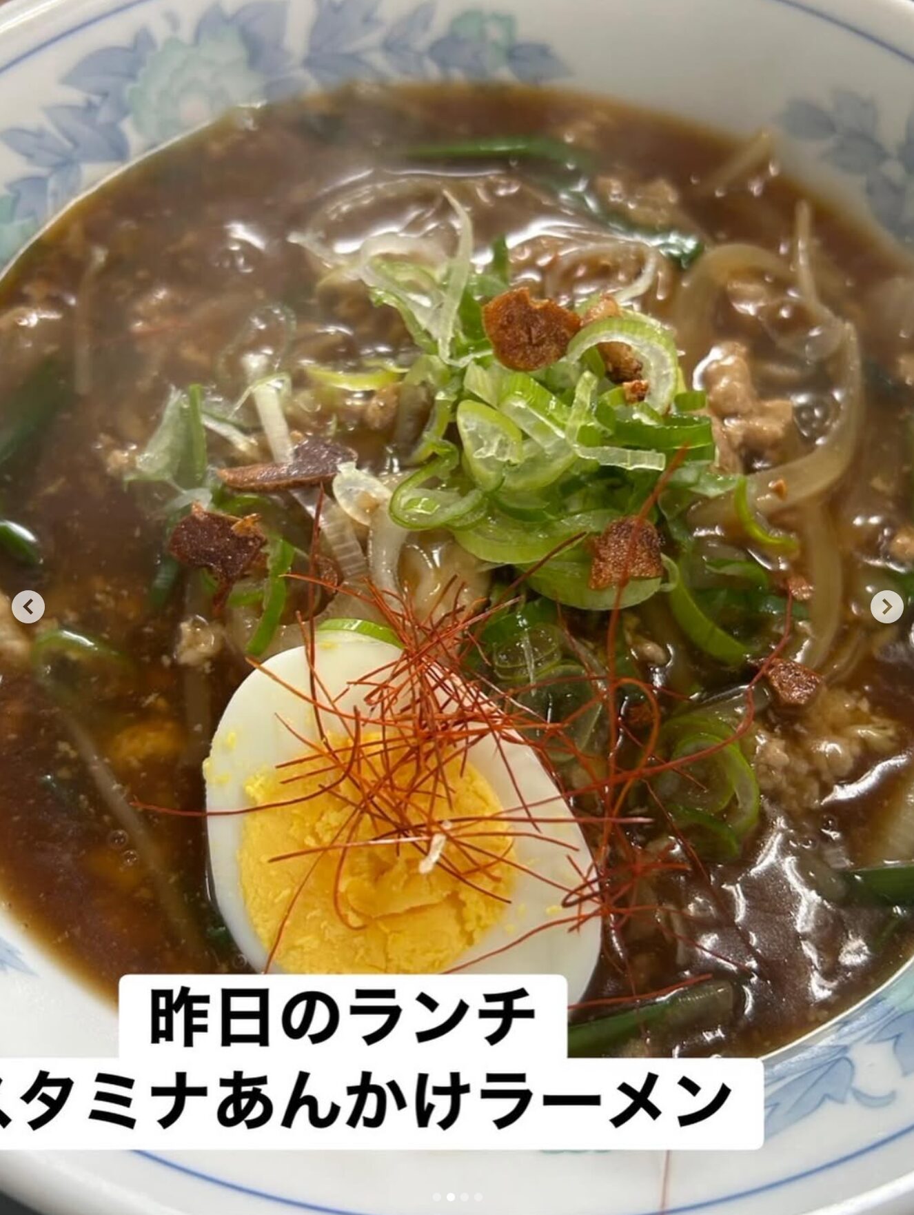 🌻 วันจันทร์ที่ 15 ธันวาคม เมนูอาหารกลางวันประจำวันนี้: ราเมนพลังใจ ซอสเข้มข้น 🍜 ♪ [ร้านอาหารฮิมาวาริ]