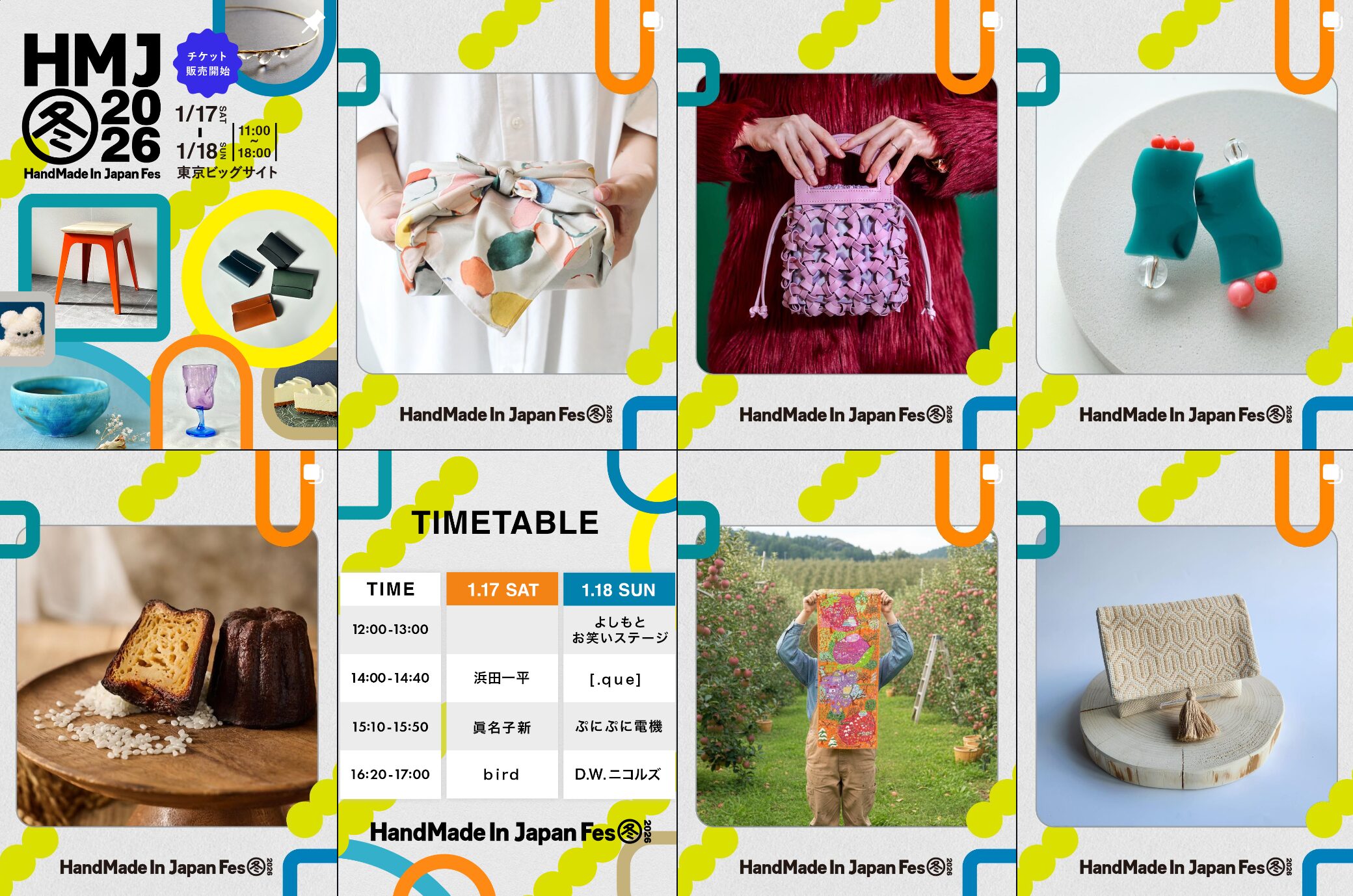 日々の中でふと目に留まった「好きな色」「好きな形」「好きな模様」を、テキスタイルに落とし込んでいるHiyoriさん【HandMade In Japan Fes’ 冬(2026) 】