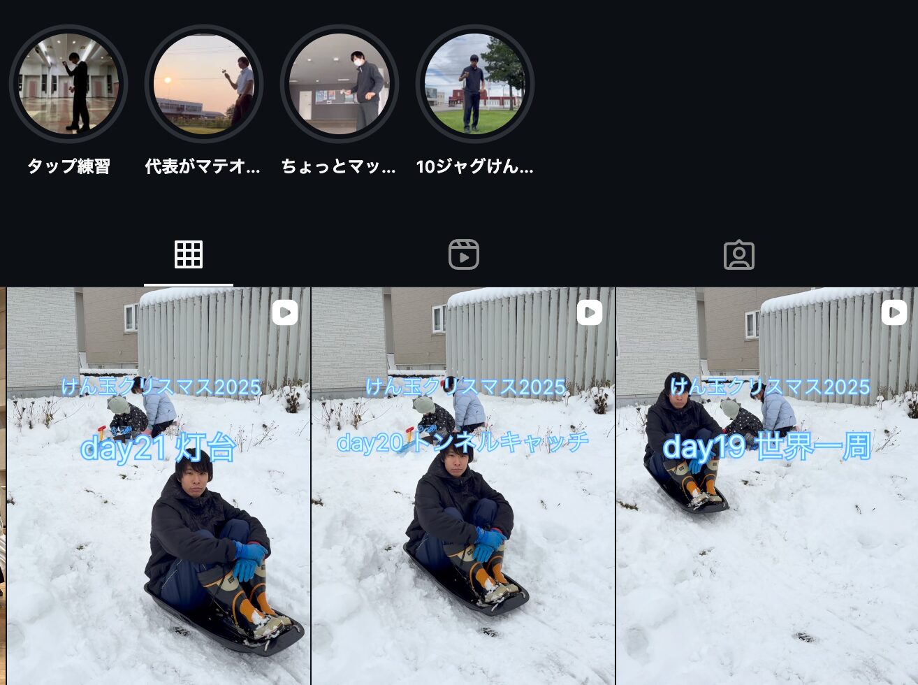 दिन 19 - दिन 21: लाइटहाउस और यहाँ तक कि एक समन्वित उल्टा थ्रो भी! [होकुरयू केंडमा क्लब]