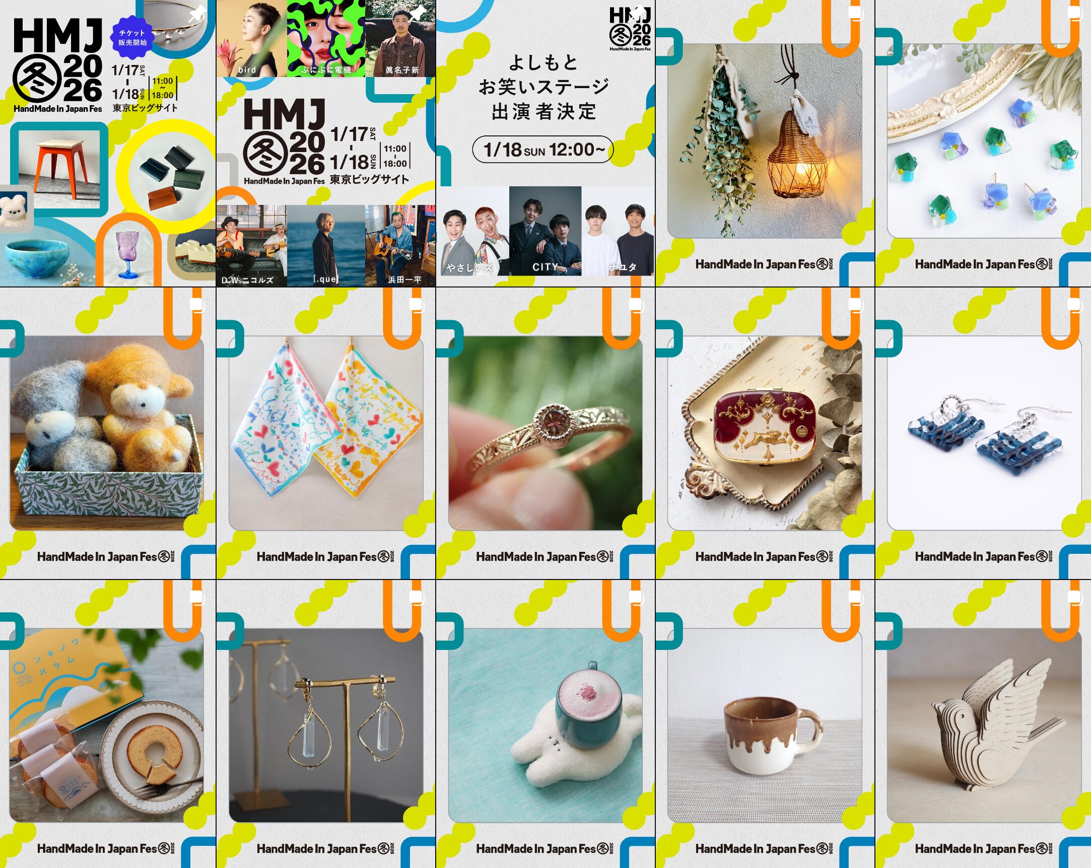 電池式でどこにでも吊り下げられるラタンのランプシェードを制作しているラタン雑貨のお店Otoさん【HandMade In Japan Fes’ 冬(2026)】