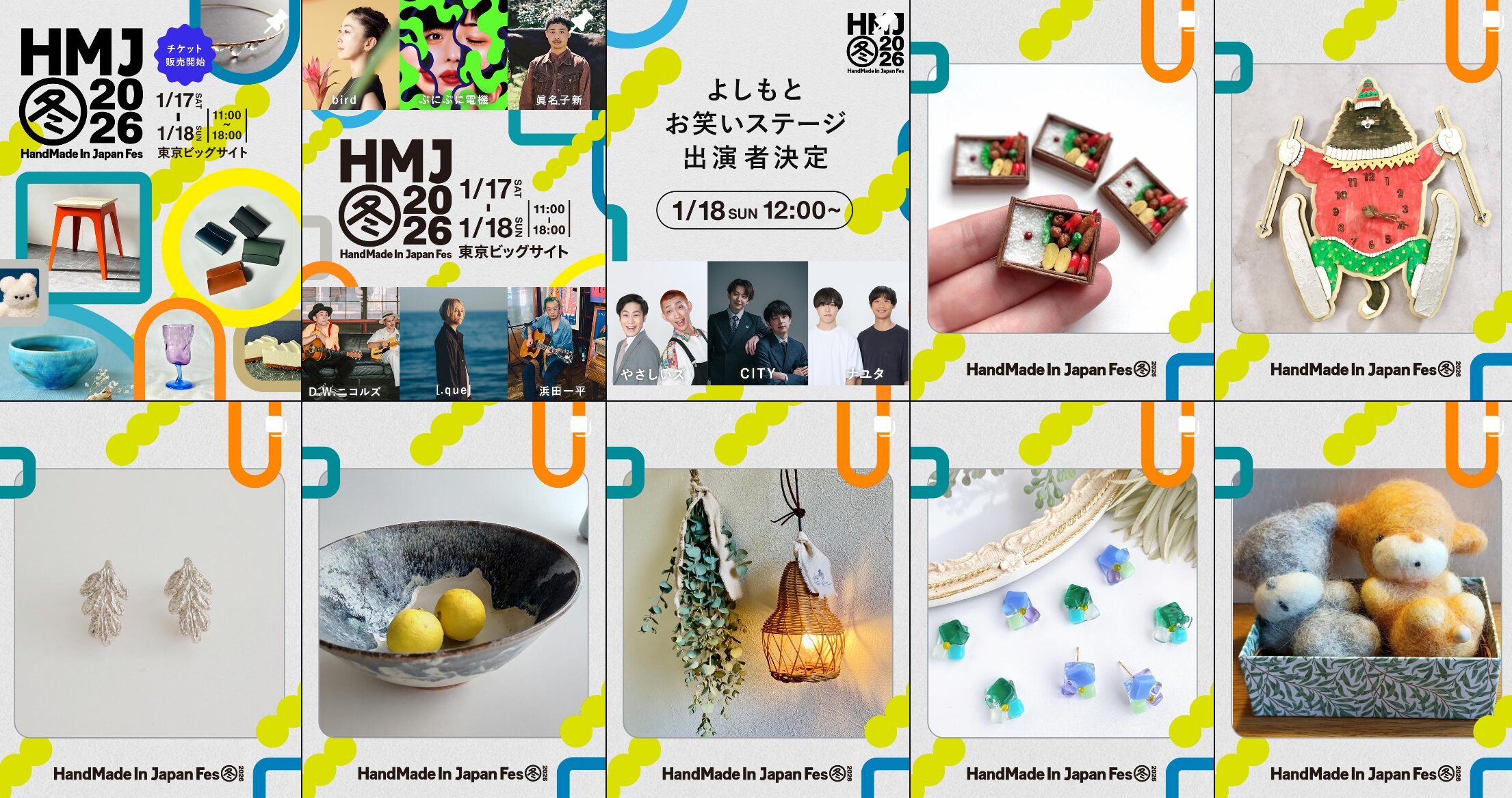 色彩や造形、デザインを学んだミニチュアデザイナーAtelier picoaさんが、「あの頃のときめき」を手のひらサイズに閉じ込めた作品の数々【HandMade In Japan Fes’ 冬(2026)】