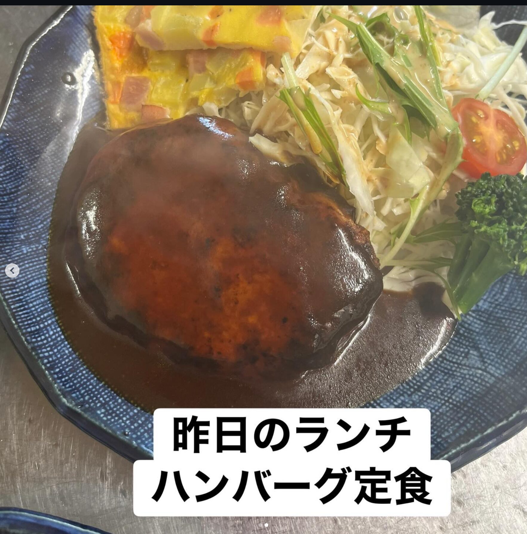 🌻 23 Desember (Selasa) Menu makan siang hari ini: Set menu steak Hamburg ♪ [Restoran Himawari]