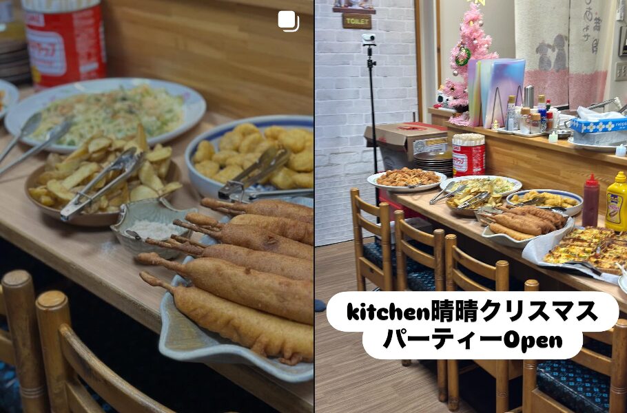 ☀️🌞 Milad şənliyimiz uğurla başa çatdı. Gələn bütün qonaqlara çox təşəkkür edirik. Çox minnətdarıq. [Mətbəx Seisei]