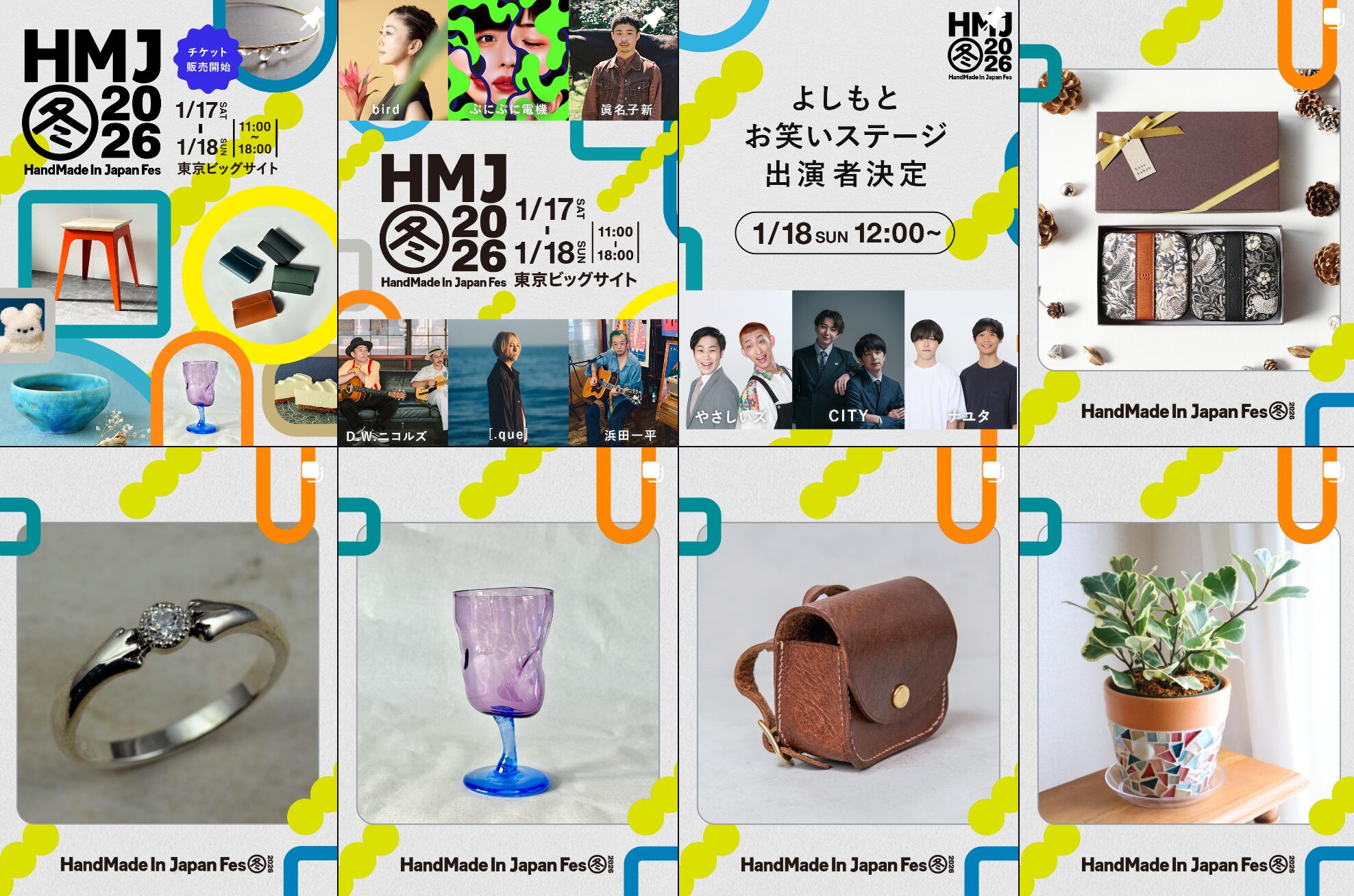 加瀬鞄工房さんのバッグづくりには、夫婦ふたりで営むアトリエならではの丁寧な視点が光っています。【HandMade In Japan Fes’ 冬(2026)】